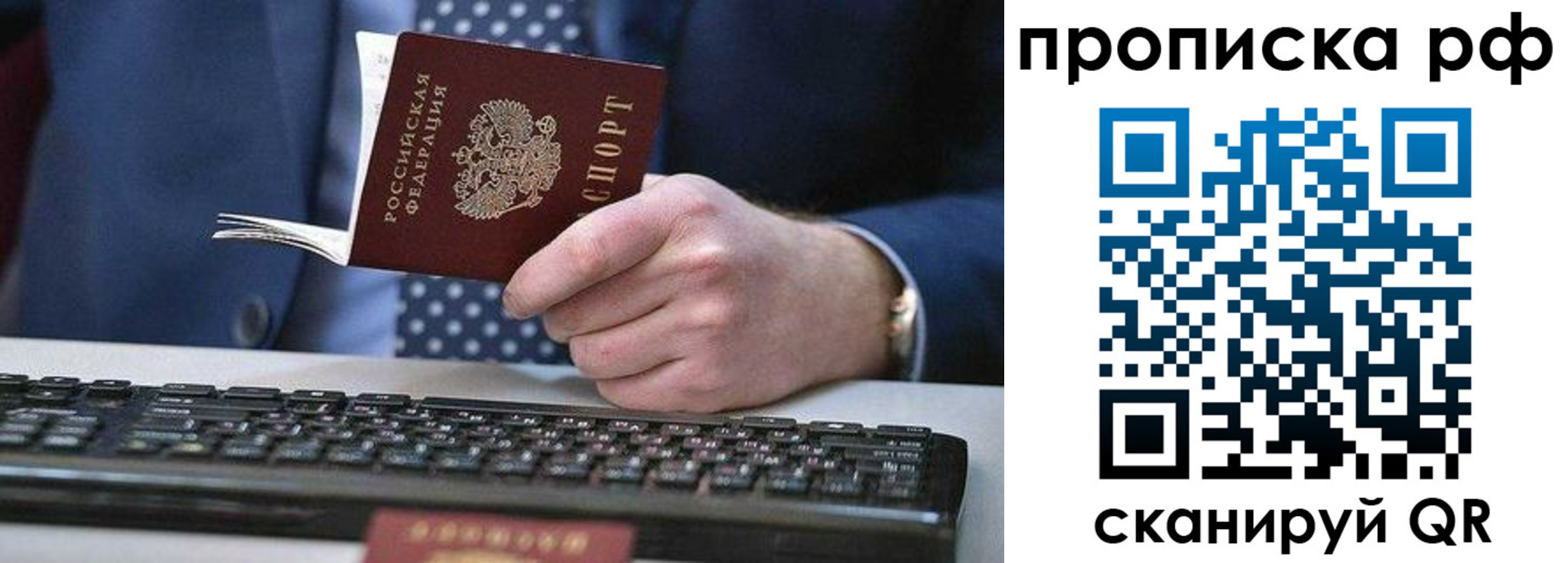 прописка для школы в Венёве