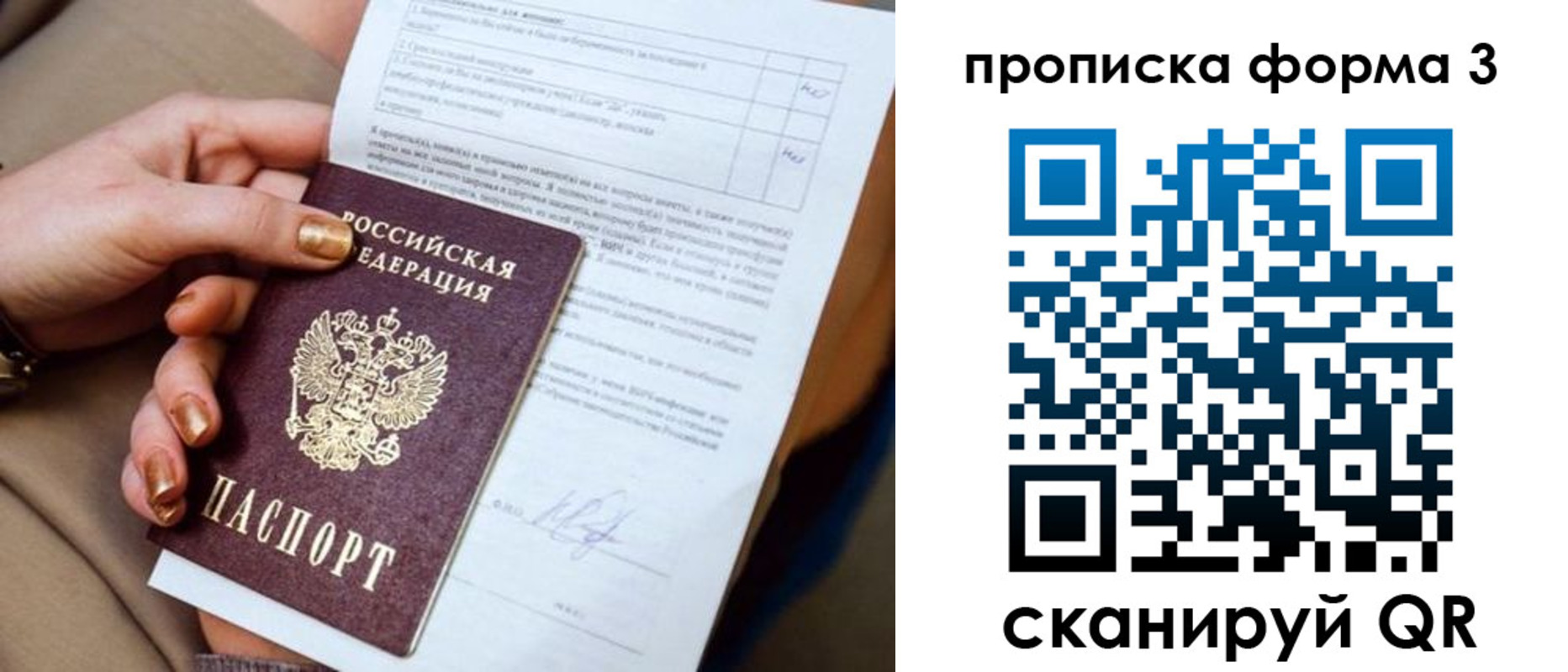 прописка поиск в Венёве